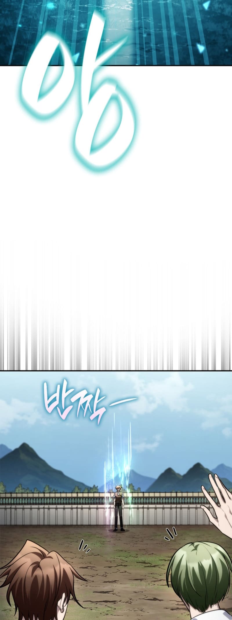 Infinite Mage, Chapter 102 image 37